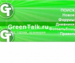 Greentalk.ru - теплицы. овощеводство, цветоводство