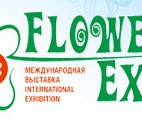 Международная выставка «ЦветыЭкспо-2013»